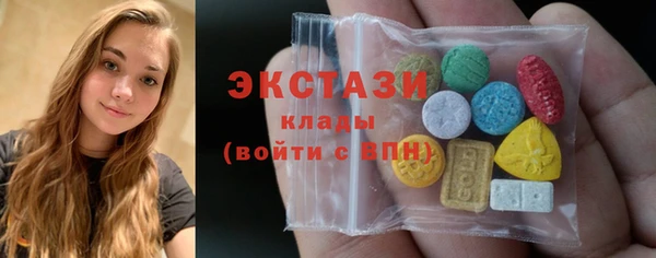 ECSTASY Бугульма