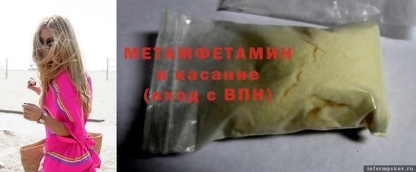 ECSTASY Бугульма