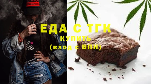 ECSTASY Бугульма