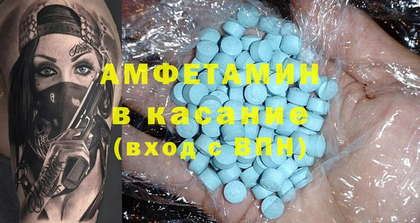 ECSTASY Бугульма