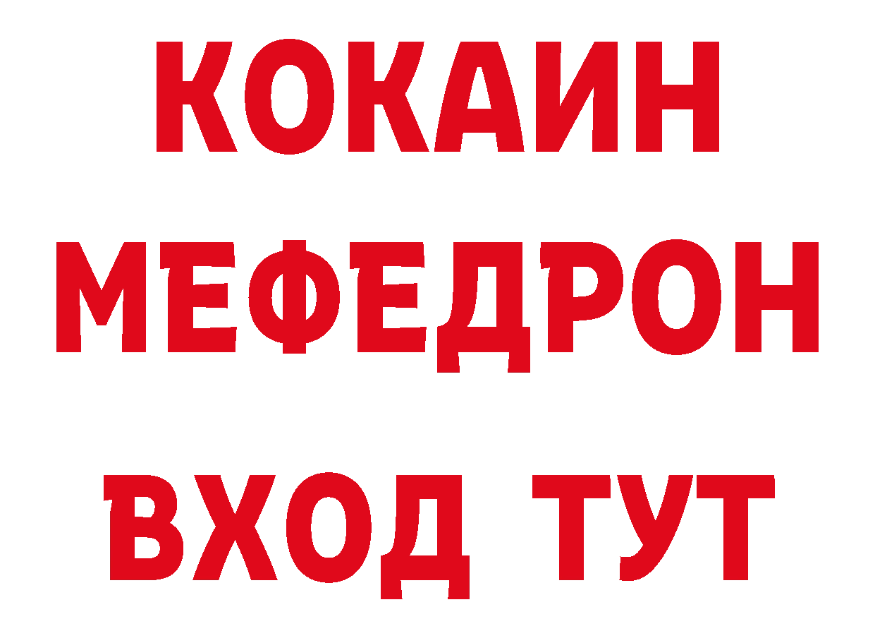 Где продают наркотики? мориарти как зайти Михайловск