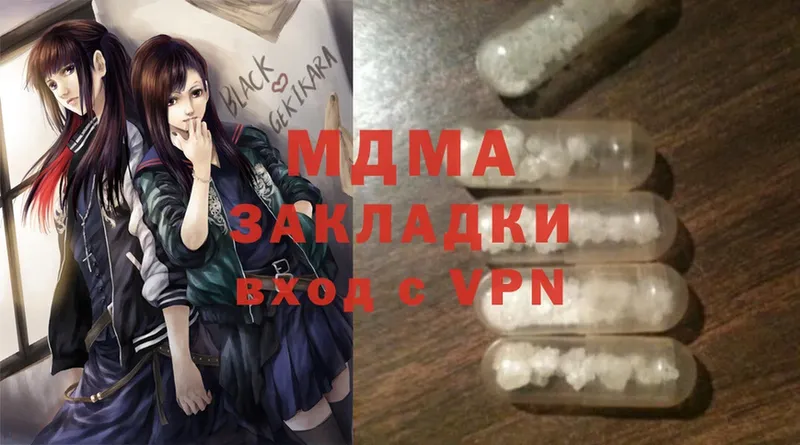 omg ссылки  Михайловск  МДМА VHQ 